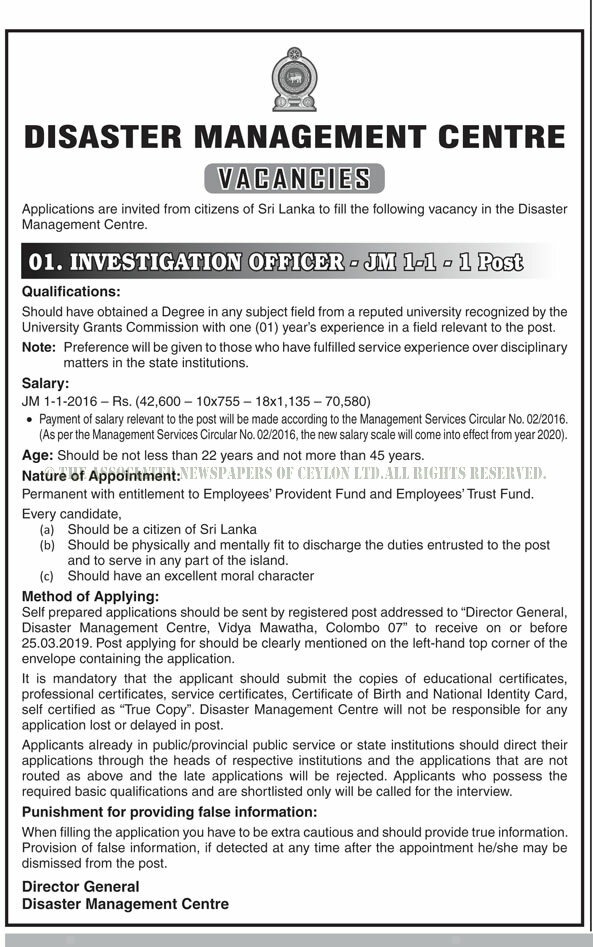 Investigation Officer - Disaster Management Centre